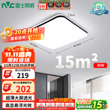 雷士（NVC）吸顶灯客厅卧室餐厅阳台简约现代LED照明灯具灯饰方灯极光Y