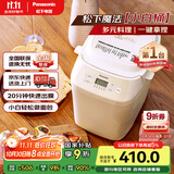 松下（Panasonic）面包机 家用烤面包机 揉面和面机可预约魔法小白桶SD-PN100