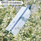 国誉（KOKUYO）Littlewoods系列C2大容量可平摊式笔袋大号 雪松蓝 1个 WSG-PCN23LB