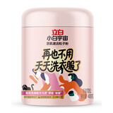 立白活氧速洁粒子粉400g 洗衣粉 去油渍黄渍霉斑 懒人救星