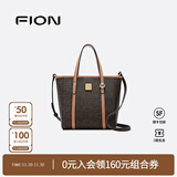 菲安妮（FION）大容量菜篮子托特包质感老花手提包单肩包女生日礼物 啡/驼