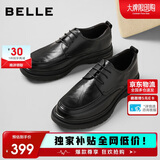 百丽通勤商务皮鞋2025男牛皮褶皱增高休闲鞋A1373AM4 黑色2  40