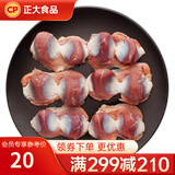 正大 食品 精选樱桃谷鸭 煲鸭汤 卤煮食材烤鸭食材 鸭胗500g