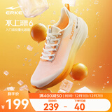 鸿星尔克水上漂6跑步鞋男鞋新款网面透气运动鞋减震超轻软底跑鞋子男 微晶白/蜜蜡橙 夏日冰橘 42