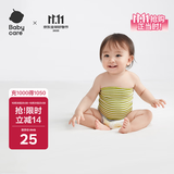 babycare婴儿护肚围 新生儿童宝宝肚子脐带防着凉保暖2片装16*17咯咕豆绿