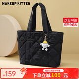 MAKEUP KITTEN包包女包款2025年托特包大容量手提单肩包时尚上班通勤包羽绒包 黑色（赠挂件/礼袋装）