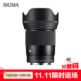 适马（SIGMA）23mm F1.4 DC DN｜Contemporary 半画幅 大光圈定焦镜头 微单人像直播（富士X卡口）