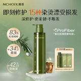 魔香蛋白修护洗发水300ml 柔顺强韧烫染受损防断发松茸角蛋白改善毛躁