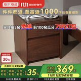 京东京造实木床头柜 天然橡胶木|大容量2抽 卧室收纳柜储物柜 黑胡桃
