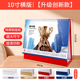 记忆日 台历定制2026年照片diy创意企业公司制作个性来图自制做照片宝宝龙年日历定做情人节礼物 【升级款】10寸横/超大尺寸 超高性价比 双面印刷