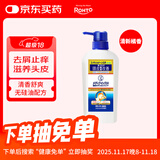 【头皮护理】乐敦(ROHTO)曼秀雷敦日本进口Medi Quick H药用洗发水320g 去屑止痒 控油蓬松 无硅油配方