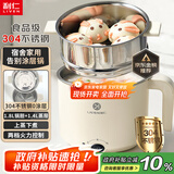 利仁（Liven）电煮锅304不锈钢无涂层内胆1.8L小电锅宿舍电火锅电蒸锅炖蒸煮一体多功能学生锅小型1-2人DHG-B151