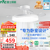 雷士（NVC）枕边风风扇灯吊扇北欧餐厅卧室全光谱1级能效三防一体36瓦包安装