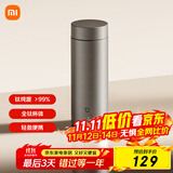 米家钛保温杯 内外纯钛水杯 男女士杯子 便携茶杯350mL