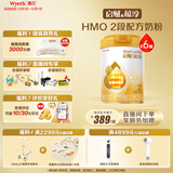 惠氏（Wyeth）启赋蕴淳A2进口HMO较大婴儿配方奶粉2段（6-12月）810g*6罐