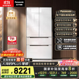 松下（Panasonic）【国家补贴20%】大海豹PLUS冰箱法式多门573升超薄零嵌入双系统循环风冷无霜一级能效NR-EW57TGB-W