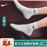 耐克（NIKE）耐克袜子nike袜子2025NIKE秋冬新款透气吸汗3双装运动男女运动袜 SX7677-100/无比透气/白色三双装 L/26-28厘米/42-46码