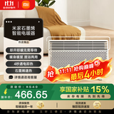 米家小米取暖器 石墨烯智能 欧式快热炉 智能语音控制 六档调温 IPX4防水 暖风机 电暖器家用KRDNQ05ZM