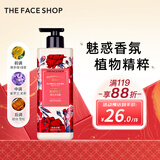 菲诗小铺（THE FACE SHOP）丝绒魅惑香水沐浴露500ml（玫瑰花香）男女通用沐浴乳商