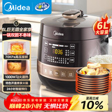 美的（Midea）品牌官方全自动智能预约电压力锅6L大容量家用双胆煲汤电饭煲60Easy203多功能高压锅4-6人