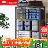 溢彩年华置物架落地货架多功能杂物架多层厨房储物架【层高可调90cm】2397