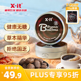 X-IT 无糖冰咖啡糖 98g+15g袋装 开车醒神加班犯困  草本精华润喉糖