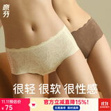 意芬（Arachne）女式蕾丝内裤性感无痕抗菌冰丝女士女人少妇诱惑黑色中腰三角裤头 轻奢肤+轻奢奶白+轻奢奶黄 M （适合90-115斤）