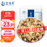 赶海弟【潍坊产地】蛤肉干180g蛤喇肉蛤蜊蚬子干源头直发包邮