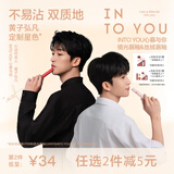 INTO YOU黄子弘凡同款唇釉丝绒唇釉口红唇泥生日礼物送女生新年礼物VT07