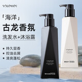 和风雨男士古龙香氛洗发水沐浴露套装控油去屑蓬松留香洗头膏沐浴液980g