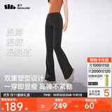 蕉下（beneunder）微喇喇叭裤女休闲防晒冰丝高腰提臀长裤瑜伽高弹CO25424