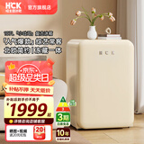 哈士奇HCK【至高补贴15%】107升复古小型冰箱圆弧超薄冷冻冷藏单门家用民宿办公保鲜低噪嵌入BC-130RDC 奶茶色丨性价比之选丨107L冷冻冷藏双温
