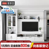 索菲亚全屋定制电视柜茶几组合简约客厅多功能电视机柜边柜欧式地柜柜子 定制诚意金