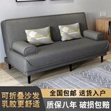 徽月 多功能折叠沙发床两用简易三人位小户型客厅租房家具懒人沙发 暗影灰科技布 【海绵款】升级1.8米长1.2宽2扶手2腰枕