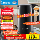 美的（Midea）烧水壶电热水壶食品级316L不锈钢内胆 2200W大功率速沸2升大容量0涂层开水壶MK-SH20M125-PRO