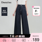 朵以2025秋季新款甜美复古文艺蕾丝花边深色牛仔阔腿裤宽松长裤女 牛仔蓝 （卡码建议拍大） M