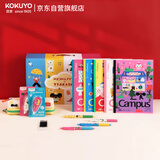 国誉（KOKUYO）塔卡沙联名新年儿童文具礼盒学生高颜值毕业高考祝福礼物送礼套装生日礼物文具新年送礼套装