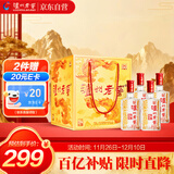 泸州老窖 六年窖头曲 浓香型白酒 52度500ml*4瓶 凤鸣祥瑞礼盒