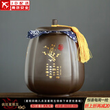 正扬紫砂茶叶罐普洱储茶罐醒茶罐密封罐储物罐茶叶缸陶瓷大号 800克 紫砂茶罐(四方罐)-红梅傲骨