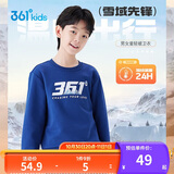 361°儿童卫衣25秋冬男女童3-14岁加绒保暖套头卫衣 蓝160