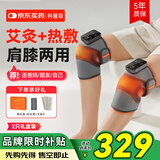 科普菲膝盖热敷理疗仪膝关节腿部按摩仪器护膝老年人父母生日礼物实用