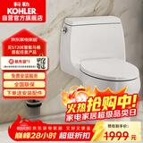 科勒（KOHLER）嘉珀莉五级旋风连体马桶坐便器卫生间马桶400坑距26093T 1级水效