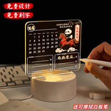 大猫日记毕业礼物小夜灯励志摆件生日礼物男孩女孩女生奖励学生奖品小礼品 万年历熊猫马到成功【礼盒+礼袋】