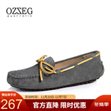OZZEG澳洲豆豆鞋女春夏季真皮透气休闲单鞋平底防滑孕妇鞋软底一脚蹬懒 灰色 37