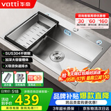 华帝（VATTI）304不锈钢水槽大单槽厨房洗菜盆一体盆家用洗菜池水池盆 S3系列