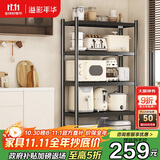溢彩年华厨房置物架落地货架移动烤箱收纳储物层架子【100*40*175cm】6149