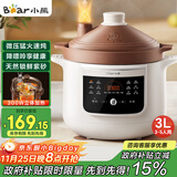 小熊（Bear）电炖锅 电炖盅电砂锅 煲汤锅炖汤锅紫砂锅 燕窝炖盅 煮粥婴儿辅食锅电煮锅 3L DDG-K30H1