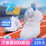 361°童鞋 儿童跑鞋四季男女童3-14岁全能旋钮扣轻弹跑鞋 粉38