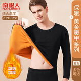 南极人男士保暖内衣男加绒加厚套装秋衣秋裤防寒棉柔打底保暖衣裤黑色XL