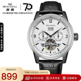 海鸥（SEAGULL）手表男自动机械表 日历周历月历镂空飞轮男士手表生日礼物男表 白
